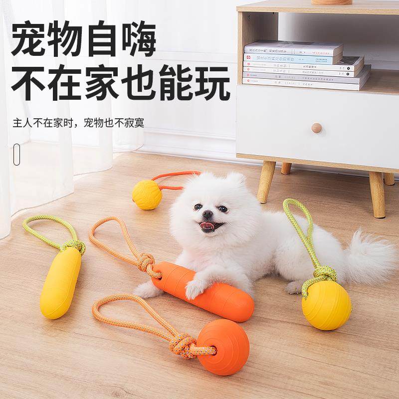 狗狗玩具拔河橡胶棒泰迪金毛边牧中大型犬磨牙解闷耐咬互动拉绳球,宠物/宠物食品及用品,橡胶球/球形玩具,淘宝优惠券,粉丝福利购,淘宝优惠卷