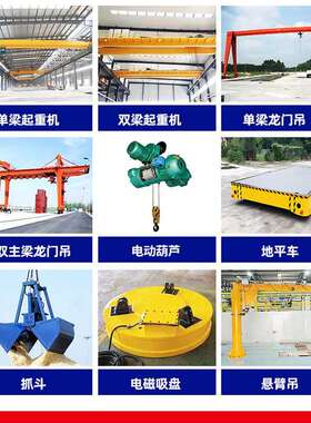 5吨桥式起重机工业车间电动遥控单梁航吊10吨16吨LD型单梁起重机