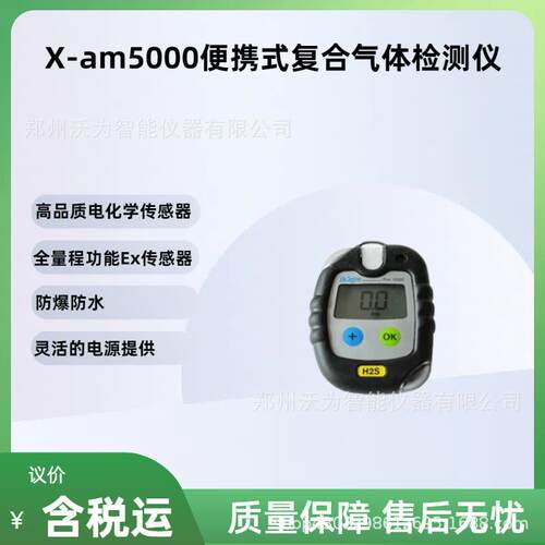 pac7000气体检测仪德尔格气体检测仪PAC8000
