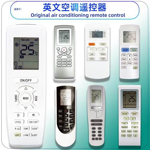 英文空调遥控器适用于格G力冷气机Ree遥控器YX502 YAP1F c YAW1F9