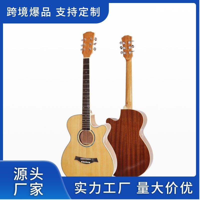 吉他 民谣吉他40寸 面单吉他云杉沙比利 吉他面单guitar厂家