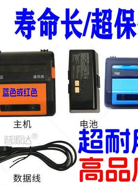 HPRT通用版a300汉印手机蓝牙便携快递专用面单打印机申中通打单机