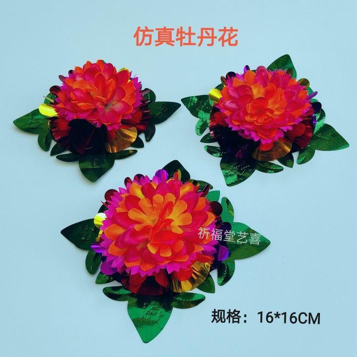 10朵装扮用品彷真牡丹花假花规格16厘米多层花瓣大花朵上档次