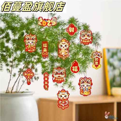 新年灯笼小挂件2025蛇年新款过年春节盆景桌面绿植元旦场景装饰品