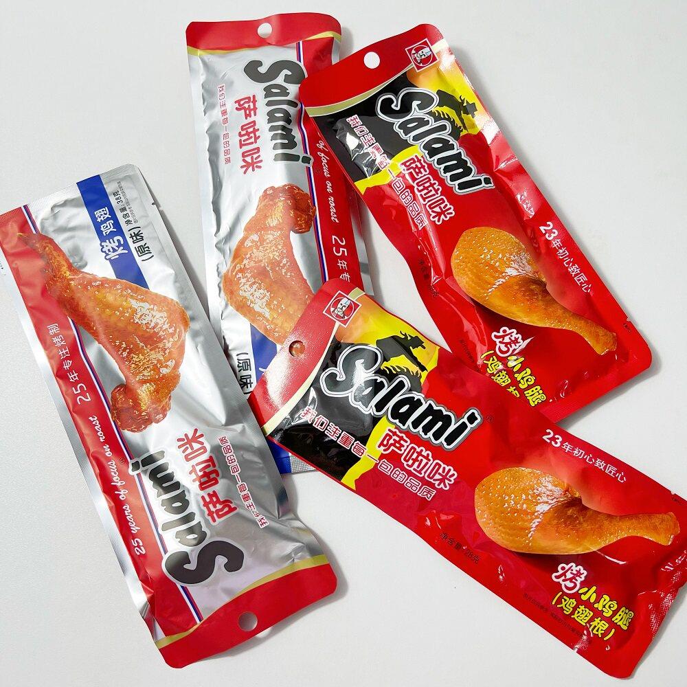 烤小鸡腿萨啦咪烤鸡翅A38g烤小腿温州休闲肉类零食萨拉米烤翅