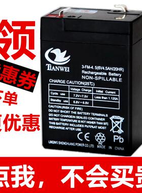 6电伏VV4.45V7具v10AH12伏v7ah儿童电动车玩汽车摩托童车蓄池
