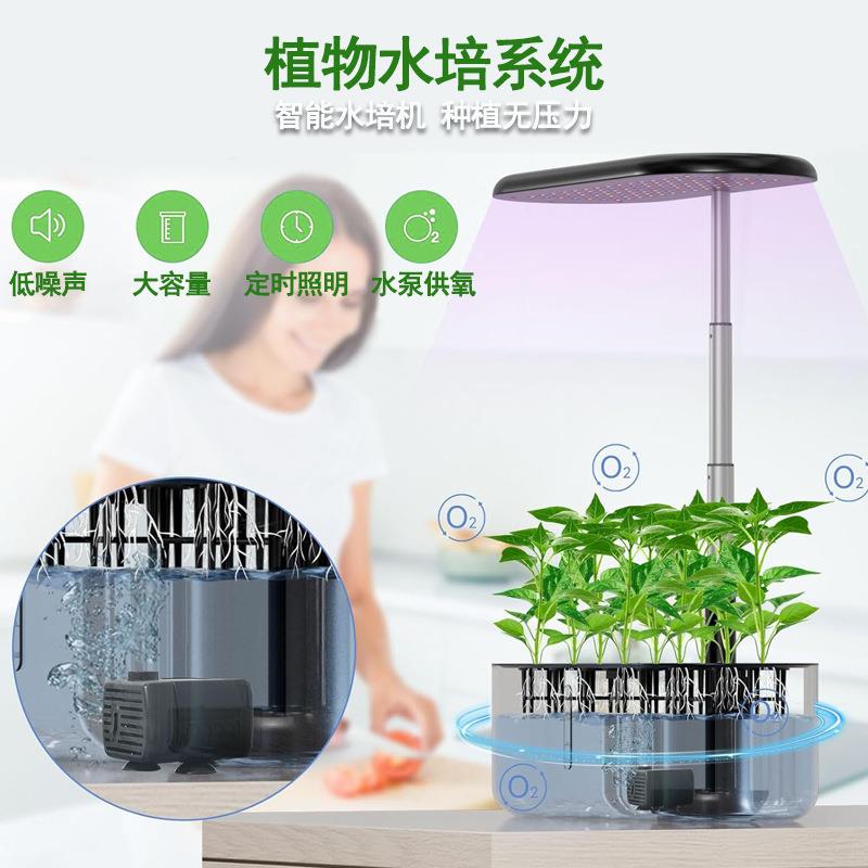 智能植物生生长机智培能水物生长灯植室内01种植机多肉长植物生长