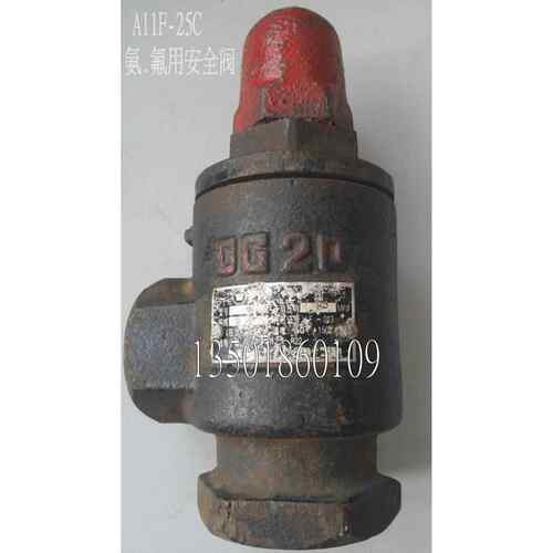 A11F-25C液氨氨气氟用内螺纹安全阀DN1520冷冻机冷库安全阀