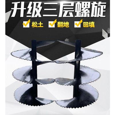 微耕机外起垄器螺旋回填刀起垄器微耕机配件大全挖沟神器开沟新款