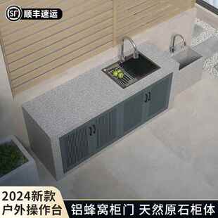 洗手盆家用洗衣池户外庭院一体操作台盆花岗岩阳台别墅自建房水槽