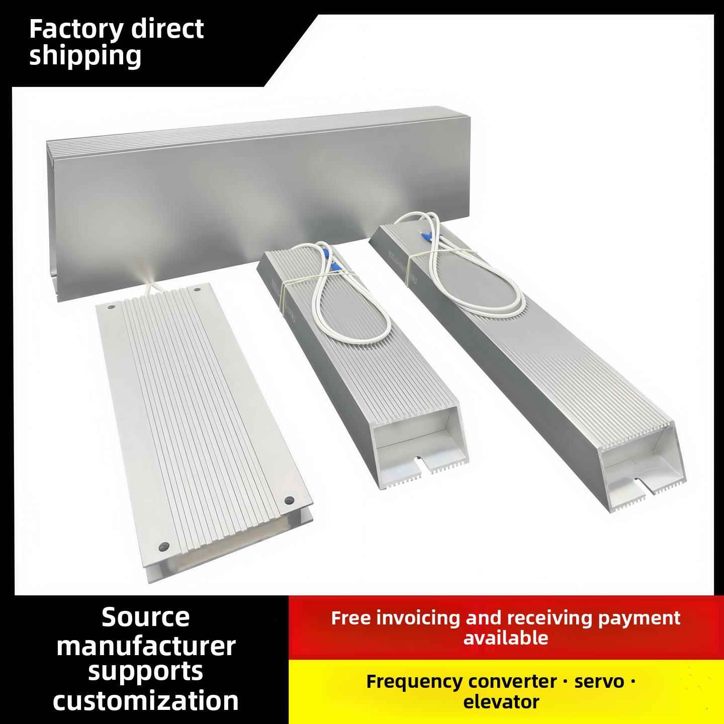 变频器伺服制动再生电阻100W200W300W400W500W600W800W1000W