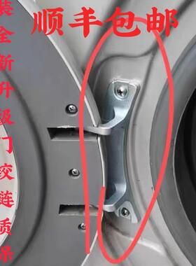 美的滚筒洗衣机配件MG70/MG80-1213EDS-F/K1213EDS门铰链门勾合页