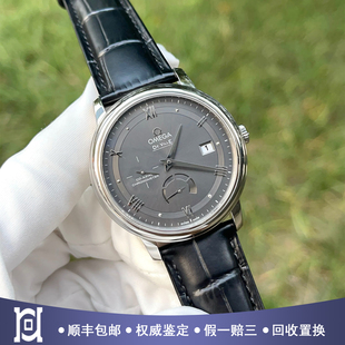 欧米茄碟飞39.5mm轨道面98新自动机械男手表424.13.40.21.06.001