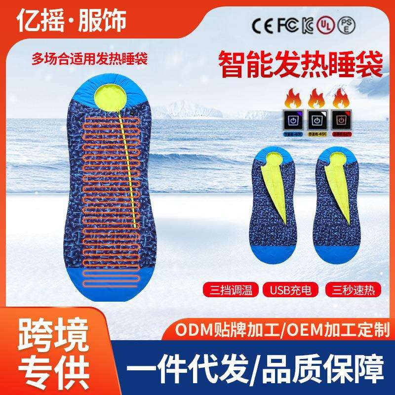 多场合适用发热睡袋长效恒温保暖便携收纳蓝色睡袋星际睡袋