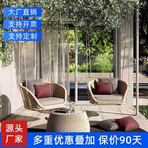 北椅欧户外秋千庭院荡秋千网红花园秋千吊椅SS600外双藤人编吊床