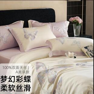 100S双面A类奥地利兰精天丝四件套母婴级床单被套可机洗水洗凉感