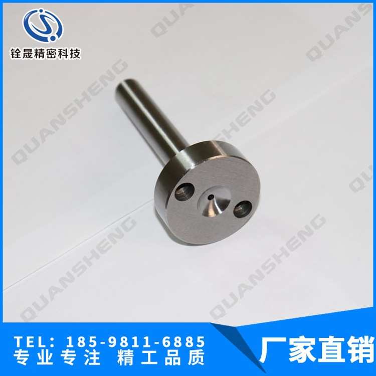 厂家SKD61浇口套 唧嘴 SKH51点式浇口套 米思密标准 按图纸