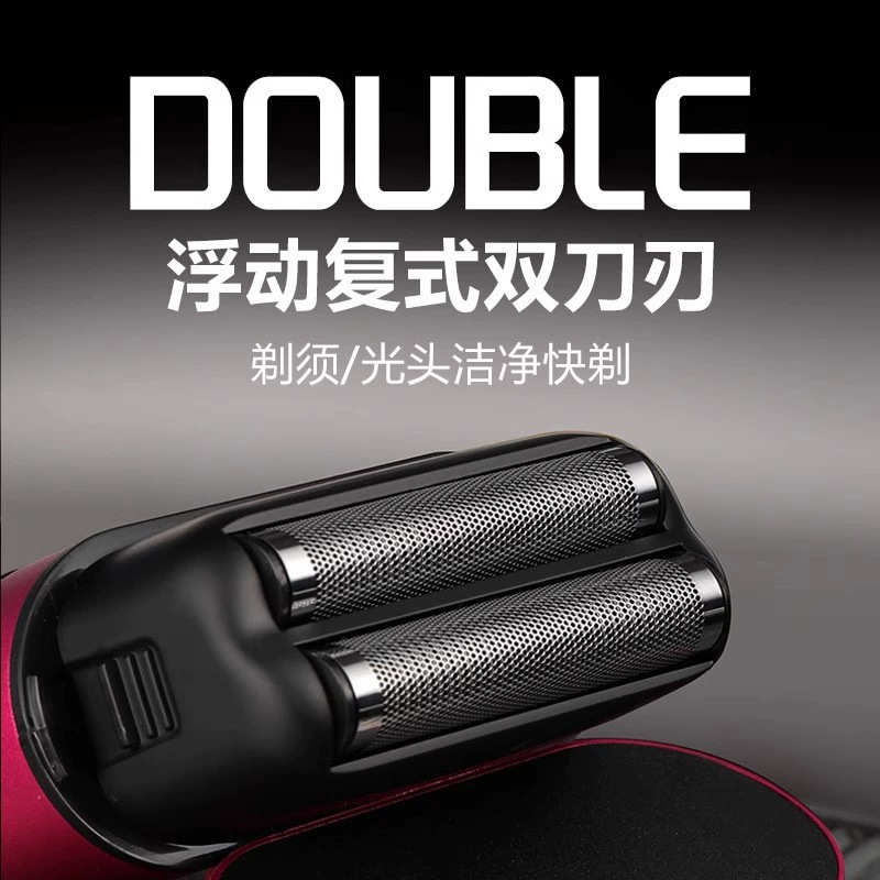 科德士专业增白器油头理发剃光头头发精修器发廊专用推子S20