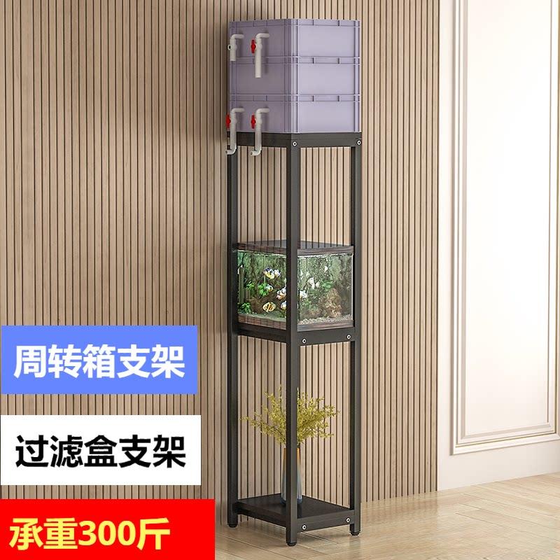 鱼缸周转箱加高支撑架过滤盒托 托架放鱼缸架子单双层过滤盒增高