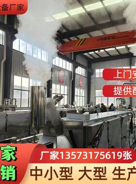 青稞荞麦泡面生产线 油炸非油炸方便面加工机器13573175619