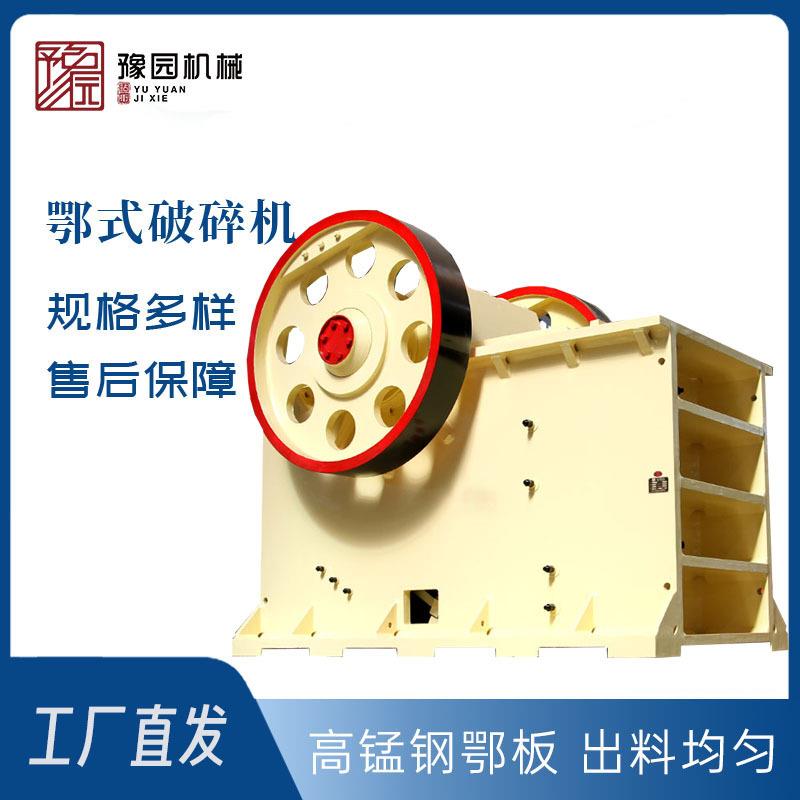 小型颚式破碎机PE400x600型玄武岩移动碎石机建筑垃圾粉碎机