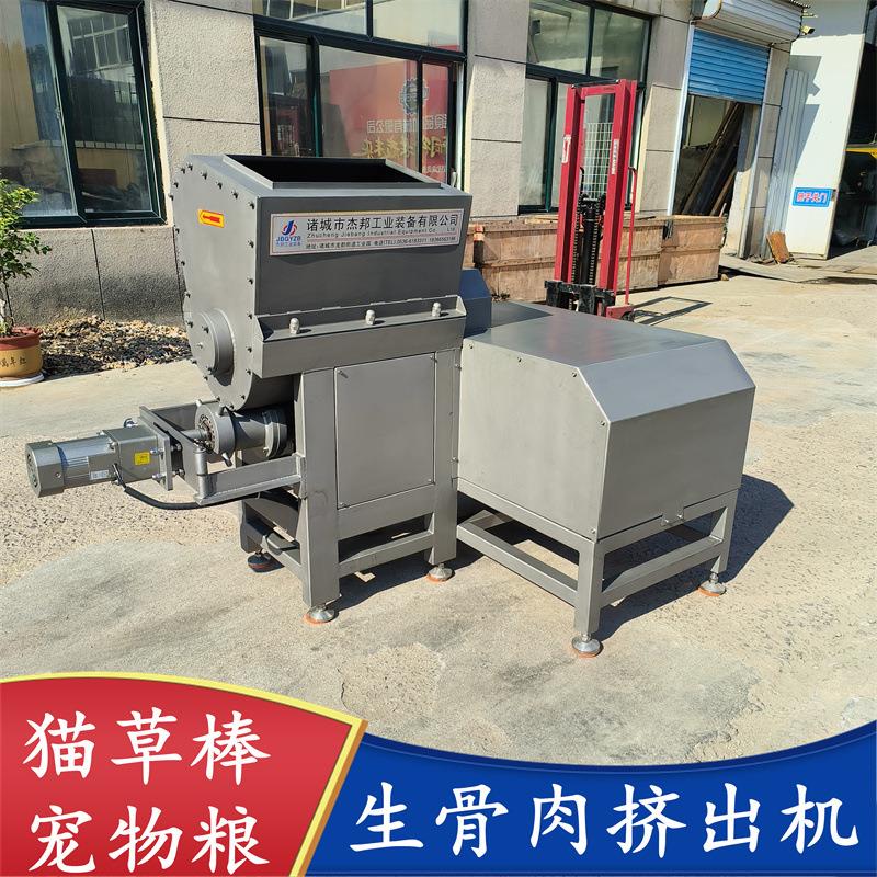 猫草颗粒挤出机器 宠物食品肉条成型机 小型冻干肉粒设备