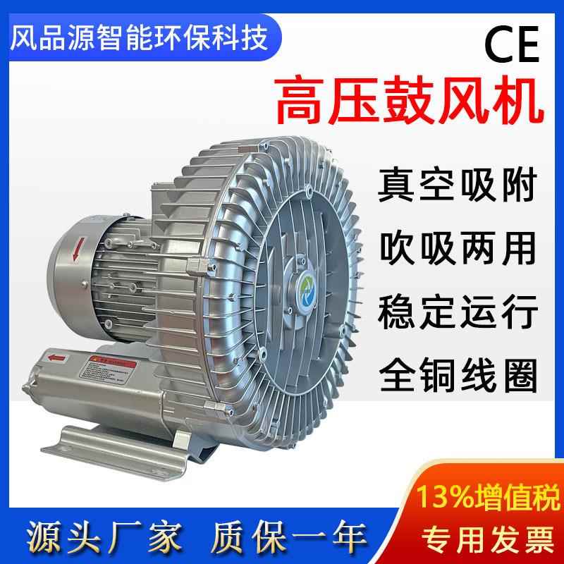 【折扣价】零售高压离心风机GHBH1D734AR5隧道通风换气高压鼓风机