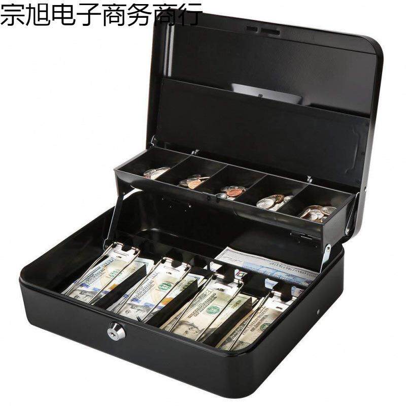 密码锁家用带锁收纳小铁盒储蓄盒收纳盒钱箱金属箱兰琪炎