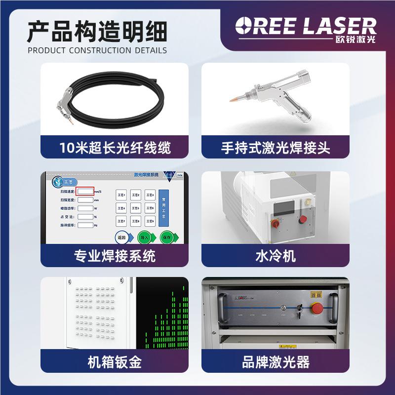 手持激光机3000W激光焊机3WKF合1金机手持属激光焊接焊不锈钢