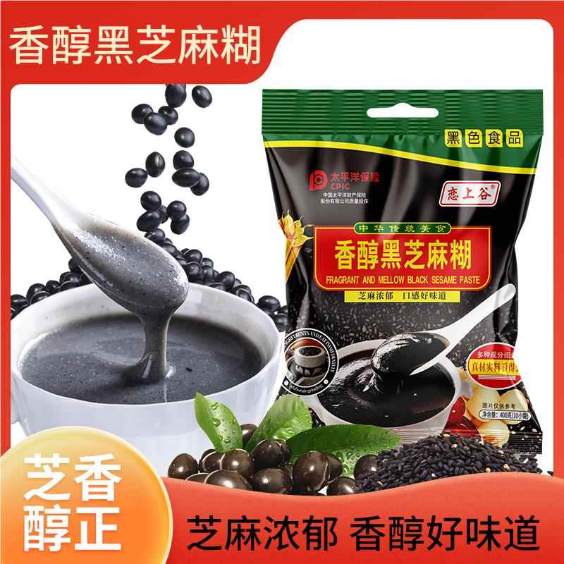 恋上谷香醇黑芝麻糊400克/包(内含10小袋)独立小包装冲泡即食