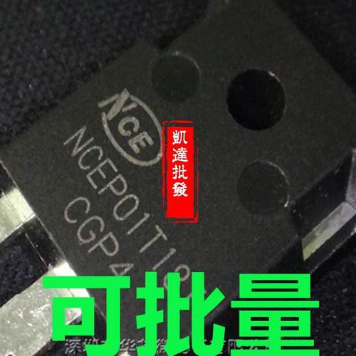 NCEP01T18T 180A 100V 代替IRFP4468 IRFP4110 可直拍