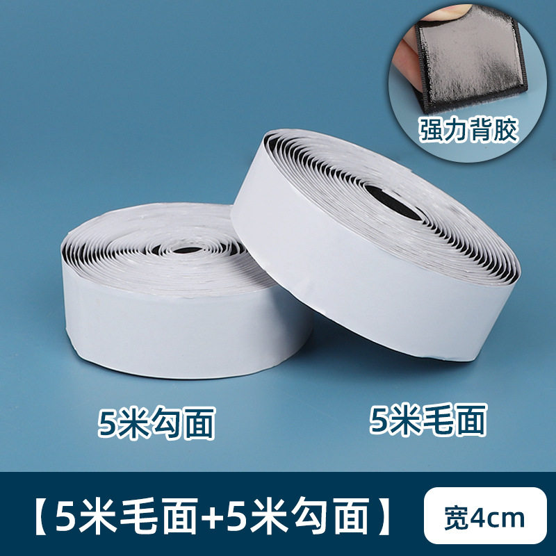 加宽防蚊门帘专用魔术贴带背胶纱窗沙门强力粘条子母贴粘扣,纺织面料/辅料/配套,魔术贴,淘宝优惠券,粉丝福利购,淘宝优惠卷