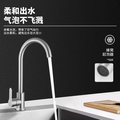 304钢洗菜盆冷热水龙洗菜池厨房头防溅其他家水水龙头家不用锈可