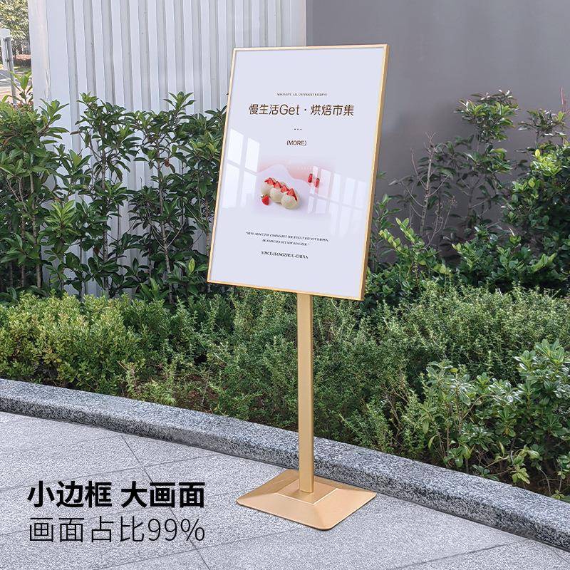 告牌立式展亚力海架广报架宣传牌商场展示牌落佐致（收地式展克示
