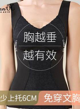 女士无痕带杯托胸超薄保暖背心塑身收腹远红外内穿无袖内衣打底衫