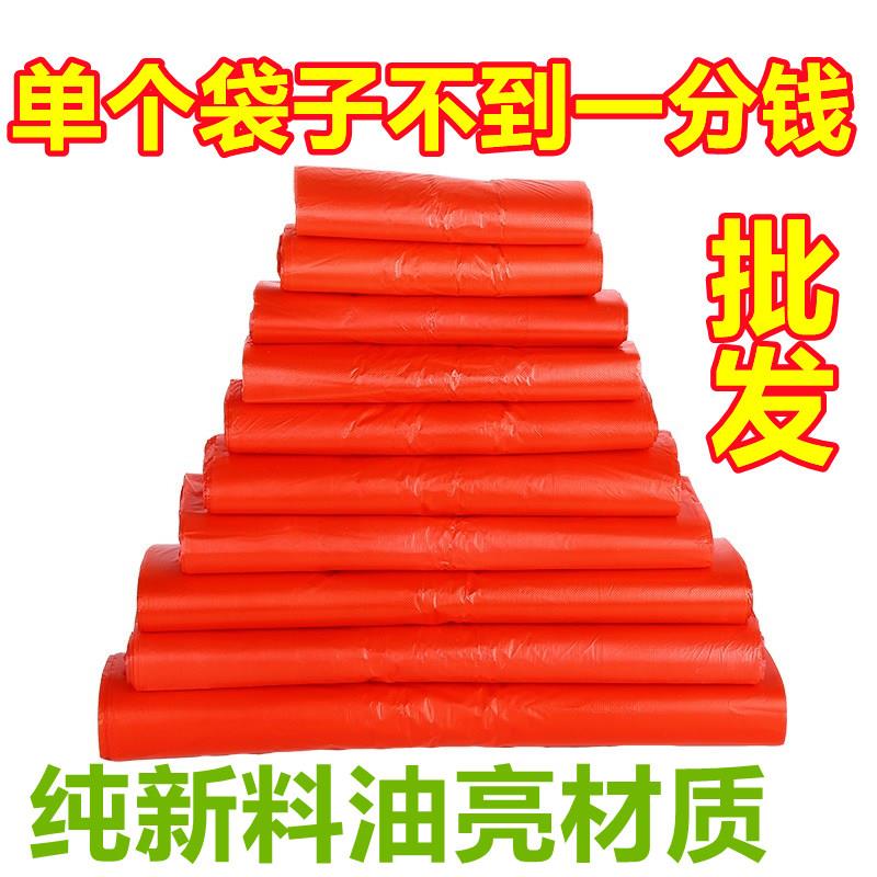 红色塑料袋加厚礼品袋 手提一次性背心袋子 中小号水果蔬菜方便袋