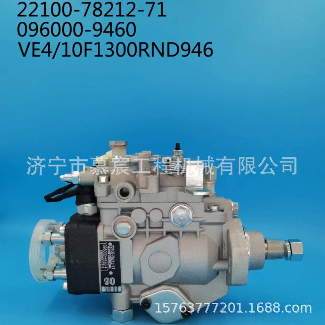 VE 096000-9460喷油泵VE410F1300RND946发动机型号1DZ