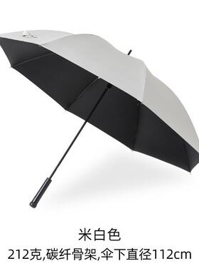 高档PARACASE2H12克碳纤超维长柄高端晴雨伞女轻黑胶抗UV太阳雨伞