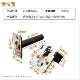 加厚防盗链式酒店宾馆盗房门暗藏插销门防暗锁加索特固固伸缩链厂