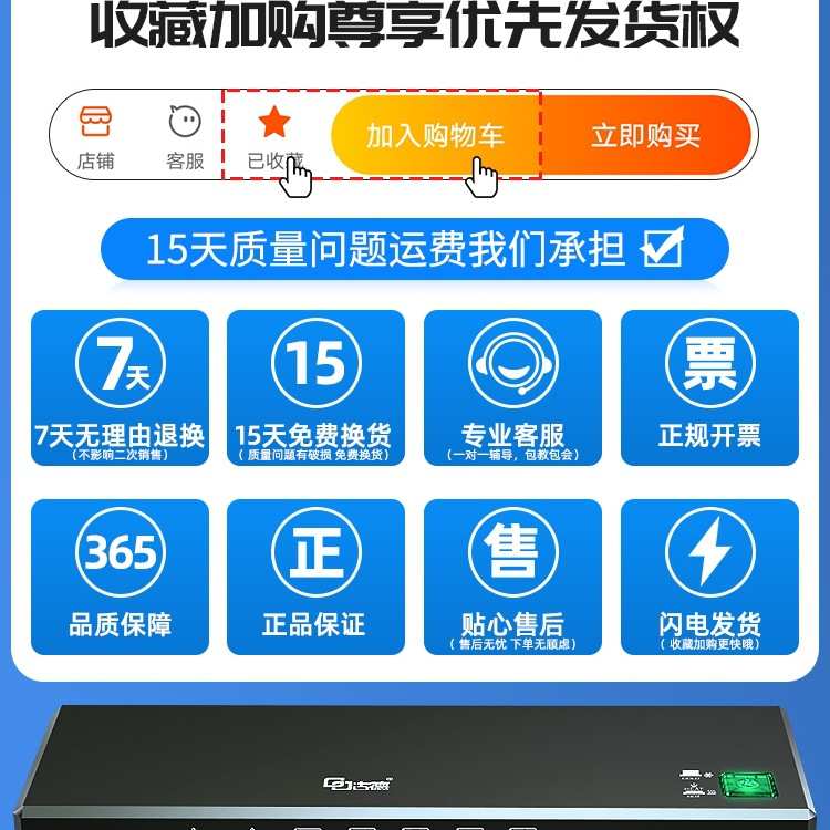 照片塑封机压膜机封膜机古德过塑机塑膜小型家用压膜机a4过塑膜办