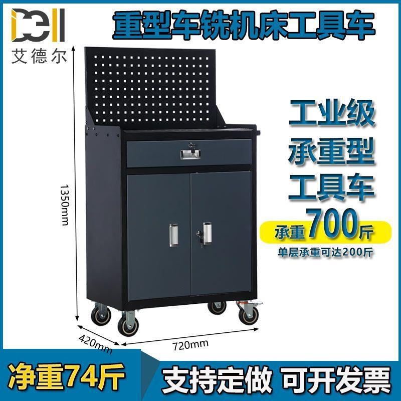 工具柜重型车间五金加厚汽修移动周转工具车铁皮多功能数控箱抽