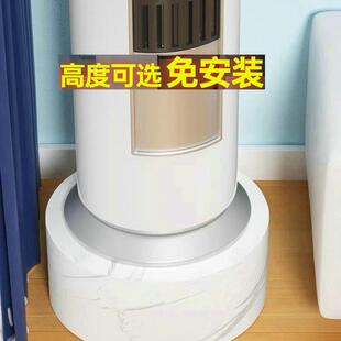 适用于华凌神机二代立式柜机空调底座KFR-72LW/N8HE1Ⅱ通用脚架子
