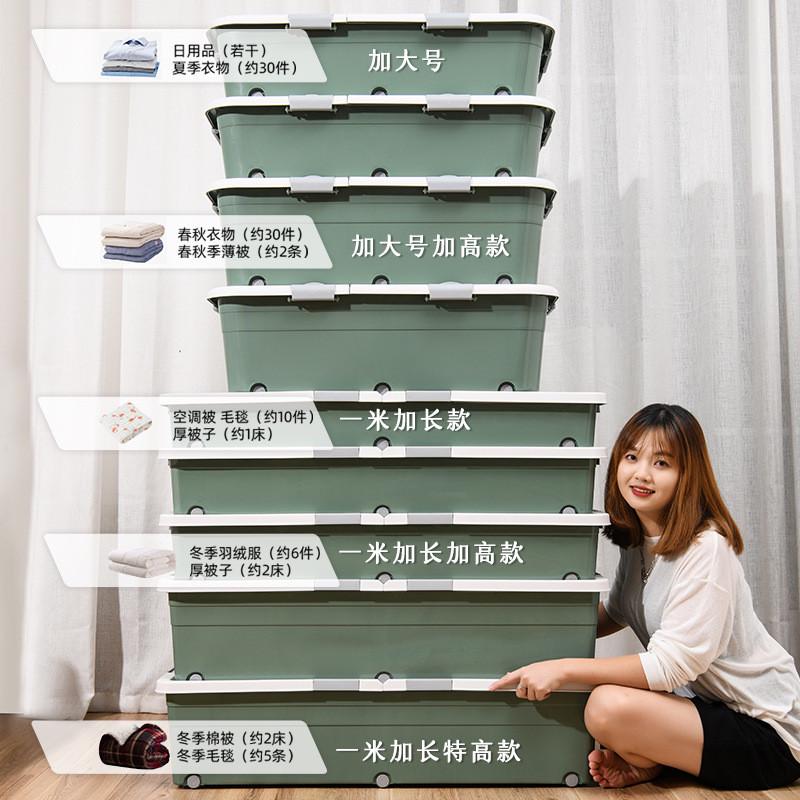 新款友耐床底收纳箱带轮家用抽屉式衣服储物矮床下整理箱床底下收