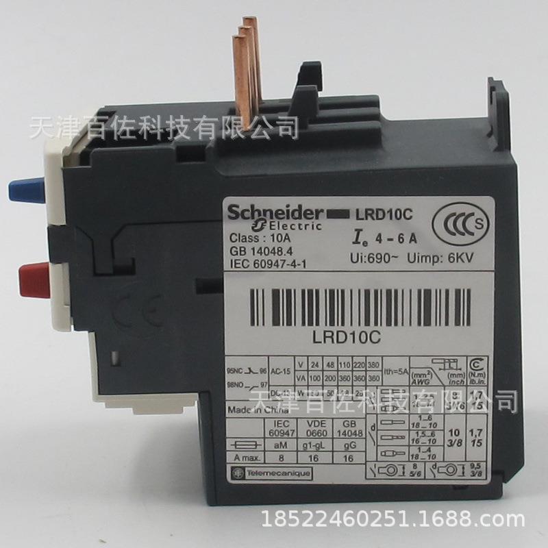 LRD继电器LRD10C继电器4-6A继电器热过载继电器