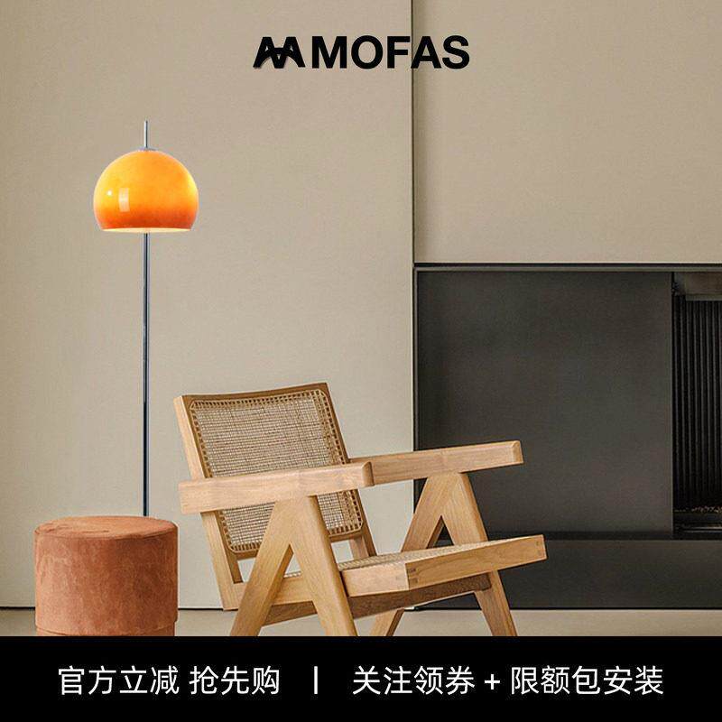 MOFAS蘑菇台灯卧室床头包豪斯中古ins客厅复古玻璃网红装饰落地灯