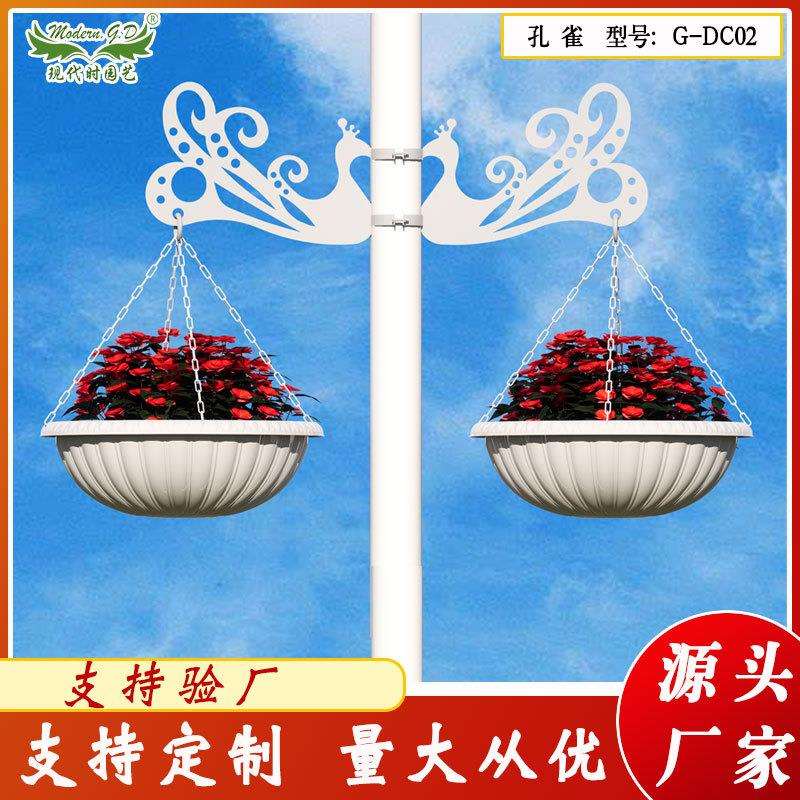 现代时园艺弧形组合花盆铁架/孔雀灯杆绿化装饰/灯杆垂吊花盆