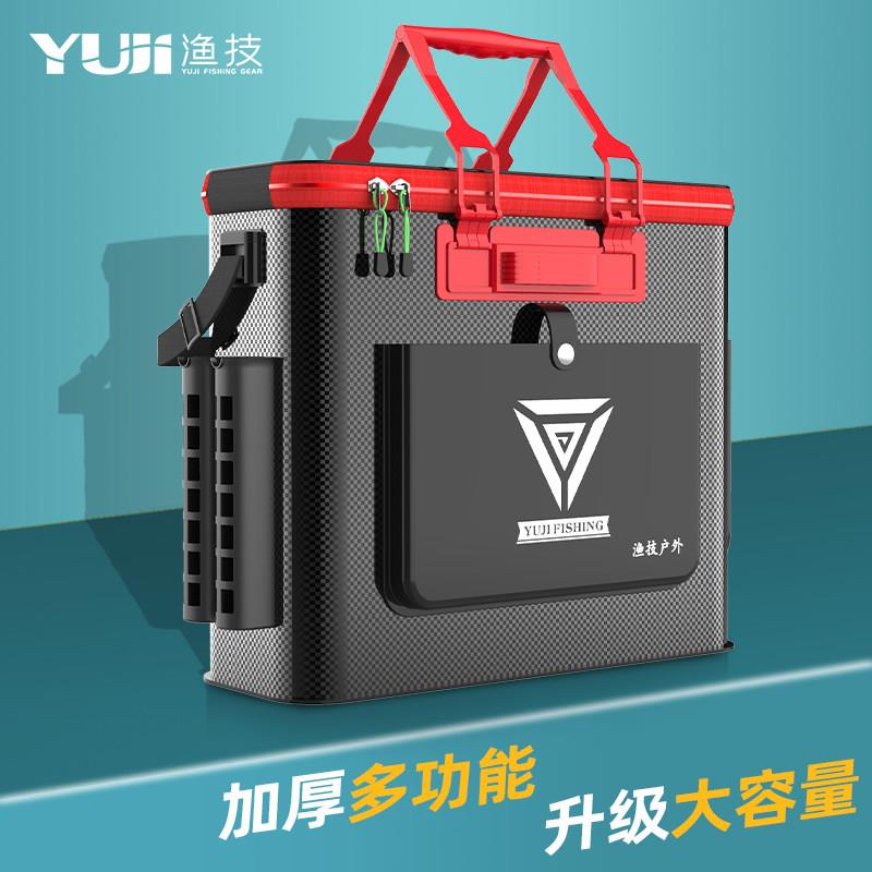 渔技鱼箱装鱼桶多功能鱼护桶eva一体成型加厚活鱼桶折叠钓鱼水桶