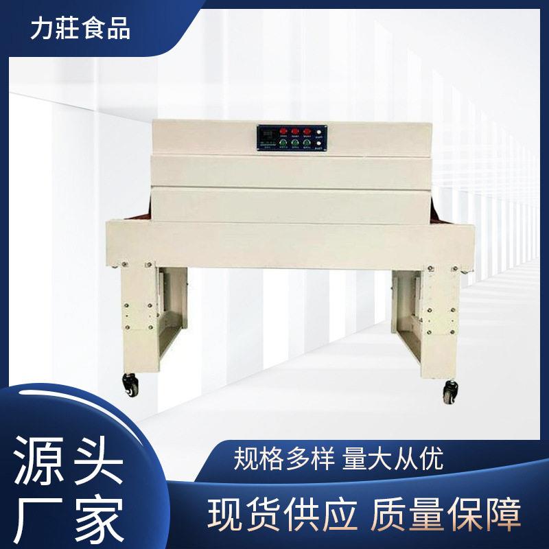 全自动收缩机全自动蒸汽盒子枕式收缩机厂家供应半自动收缩机