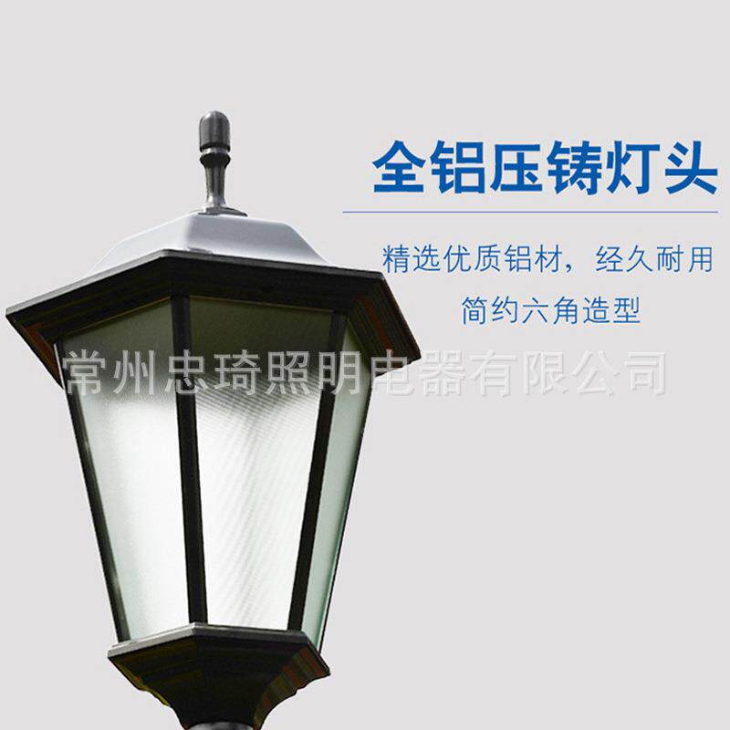 新款太阳能户外庭院灯新型家用路灯户外杆led灯3米小区景观灯