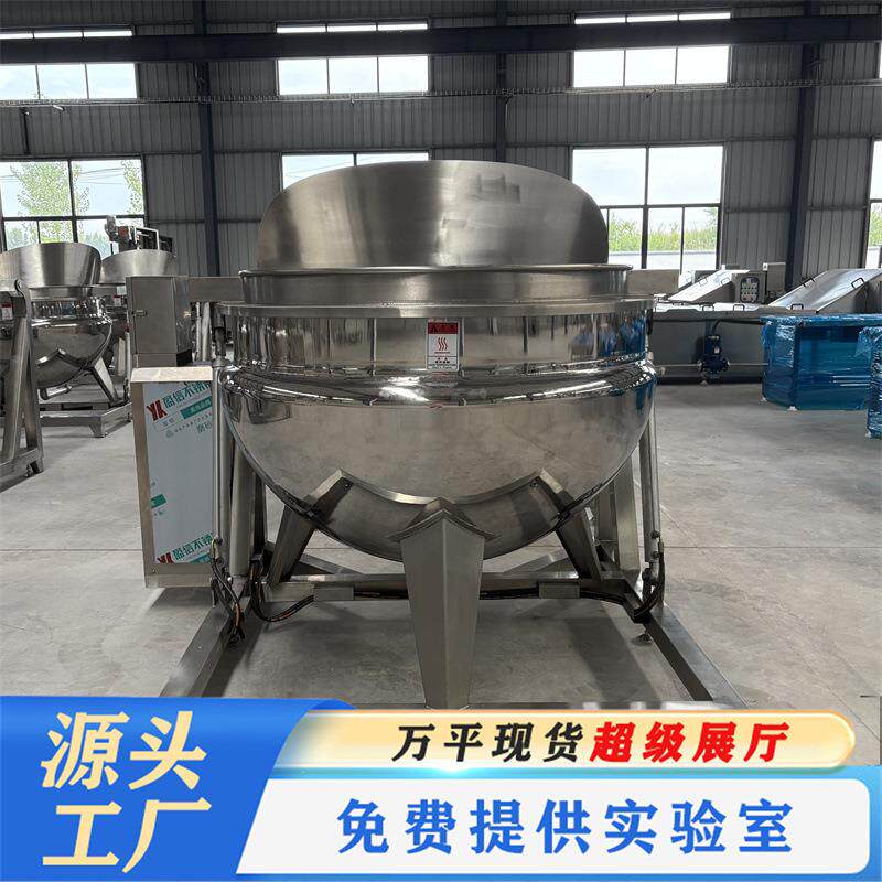 商用多功能新款油炸卤煮圆锅圆形油炸机不锈钢材质